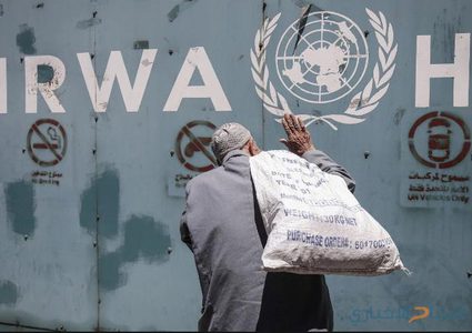 اعلان بيروت يؤكد رفضه أي قرار يهدف لإنهاء دور "الأونروا"