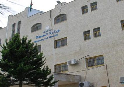 الصحة: زيادة ملحوظة في معدل الاشغال في مستشفيات الحكومة