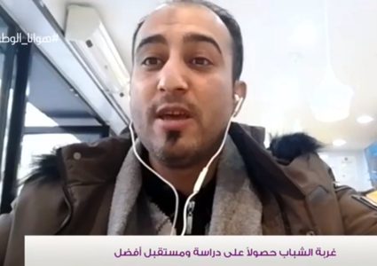 محاضر جامعي: الشباب الفلسطيني اتخذ التعليم سلاحا