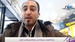 محاضر جامعي: الشباب الفلسطيني اتخذ التعليم سلاحا