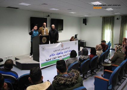 قسم التربية الرياضية يختتم دورتي التحكيم والتدريب