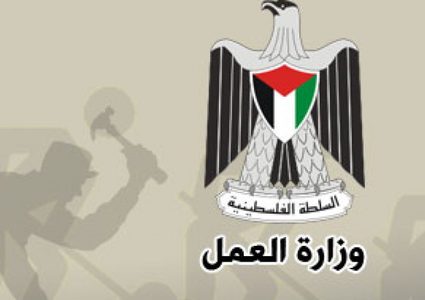 وزارة العمل تبحث مع اتحاد مصانع البلاستيك توفير فرص العمل