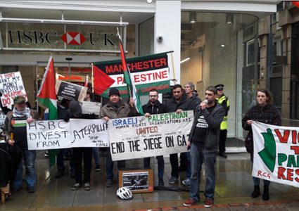 وقفة احتجاجية في بريطانيا للمطالبة بإطلاق الأسرى الفلسطينيين