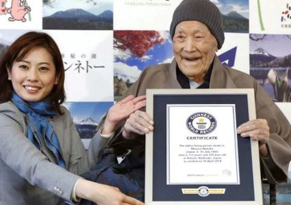 وفاة أكبر معمر في العالم