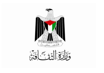 ثلاثة إصدارات جديدة لوزارة الثقافة