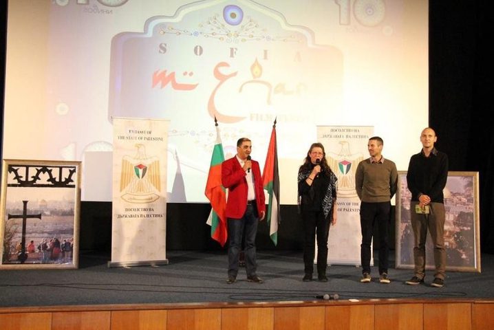 افتتاح اسبوع السينما الفلسطينية التاسع في بلغاريا