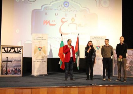 افتتاح اسبوع السينما الفلسطينية التاسع في بلغاريا