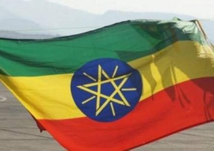 إثيوبيا تعفو عن 13 ألف متهم بالخيانة والإرهاب