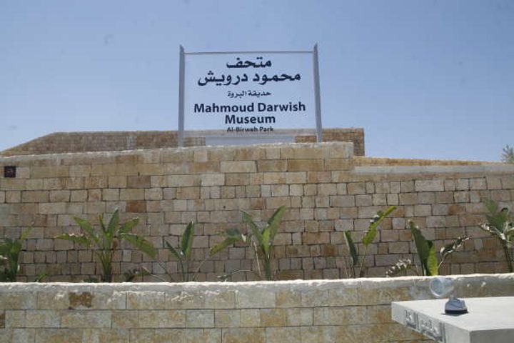 رؤى الشيش تطلق روايتها "أجنحة" في متحف درويش
