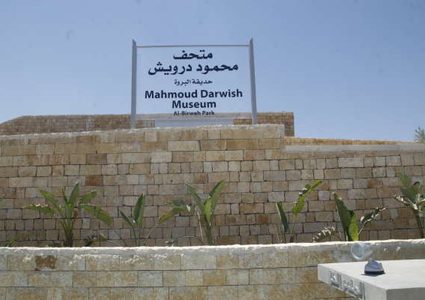 رؤى الشيش تطلق روايتها "أجنحة" في متحف درويش