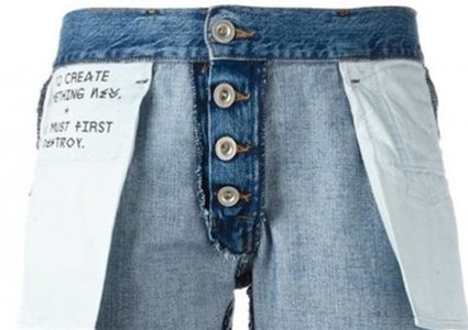 "البنطلون المقلوب".. رمز الموضة على "السوشيال ميديا"