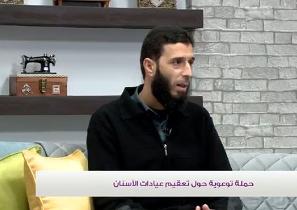 حملة حول التعقيم في عيادات الاسنان في نابلس