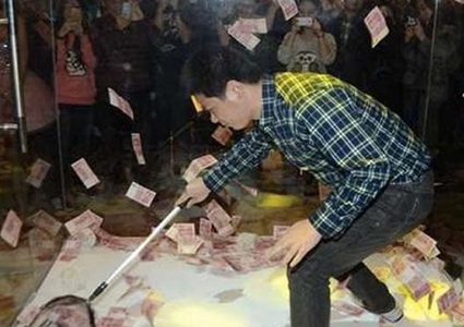 شركة تبني جبلاً من العملات لمكافأة الموظفين