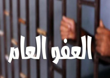 الأردن: 10 الاف “متعاطي مخدرات” سيشملهم العفو العام