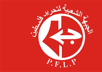 الجبهة الشعبية تدين تدخل واشنطن بشؤون فنزويلا