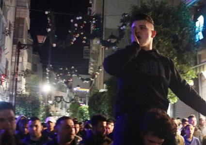 مسيرة في رام الله تنديدا بجريمة المستوطنين في قرية المغير