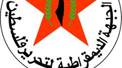 الجبهة الديمقراطية تعلن تلقيها دعوة لموسكو في فبراير