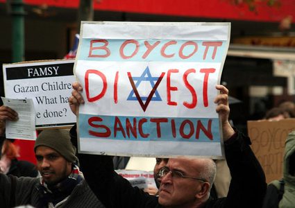 إسرائيل تتهم الاتحاد الأوروبي بدعم منظمات "BDS"