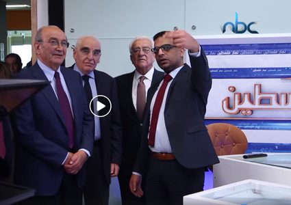 مجلس أمناء جامعة النجاح يشيد بإنجازات مركز الإعلام