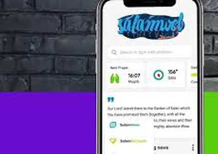 مصتفح انترنت يستهدف المسلمين حول العالم