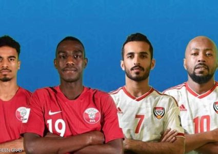 الإمارات لتأكيد علوّ كعبها أمام قطر.. وبلوغ النهائي