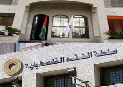 مؤشر الأعمال لسلطة النقد: تراجع ملحوظ في الضفة وطفيف في غزة