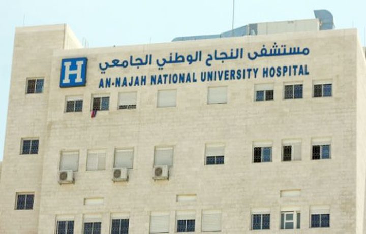 عائلة المريضة "أنوار" تشكر  ادارة مستشفي النجاح