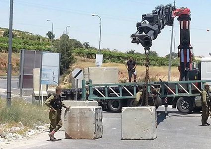 الاحتلال يضع بوابة حديدية على مدخل قرية راس كرر غرب رام الله