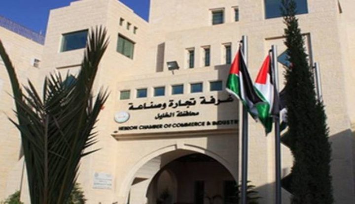 اعلان نتائج غرفة تجارة الخليل