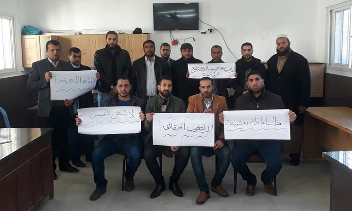 موظفون بالمعاهد الأزهرية في غزة يواصلون حراكهم الاحتجاجي