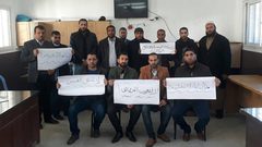موظفون بالمعاهد الأزهرية في غزة يواصلون حراكهم الاحتجاجي
