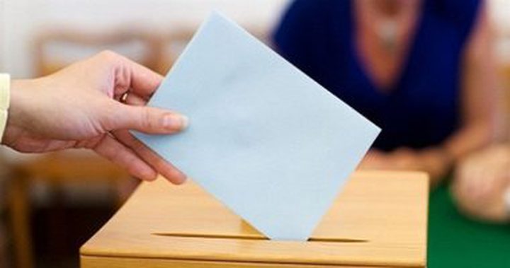 24 مرشحا يتنافسون غدا على مقاعد غرفة تجارة وصناعة رام الله