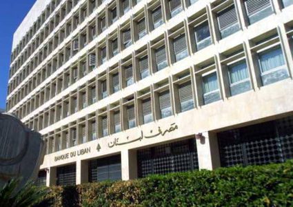 سندات لبنان الدولارية تقفز بعد أنباء اتفاق الحكومة