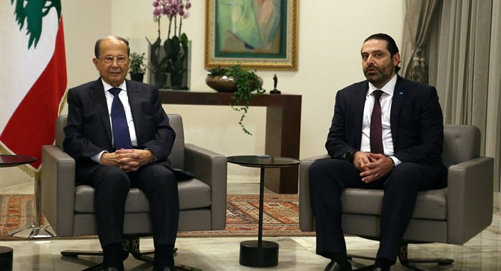 بالأسماء : الرئاسة اللبنانية تعلن تشكيلة الحكومة الجديدة