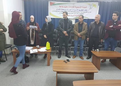 شؤون اللاجئين بالمنظمة ولجنة بلاطة يوزعان المنحة الجامعية