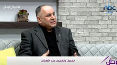 الكسل والخمول عند الاطفال