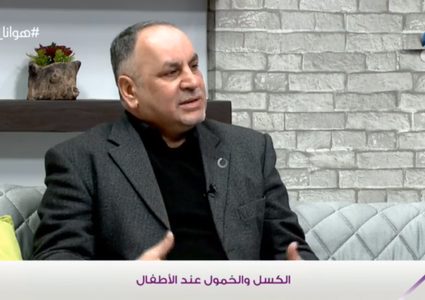 الكسل والخمول عند الاطفال