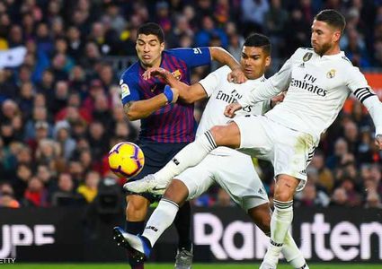 كلاسيكو الأرض.. معركة "الأيام الأربعة" تصبح حقيقة