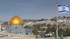 اسرائيل تمدد أمر إغلاق مؤسسات فلسطينية في القدس