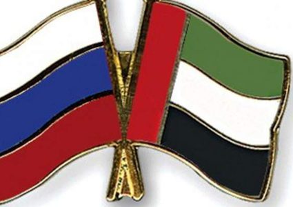 إلغاء نظام التأشيرة بين روسيا والإمارات