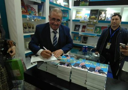 توقيع الكتابين: "الظاهر بيبرس" و"النظرية النزارباييفية"