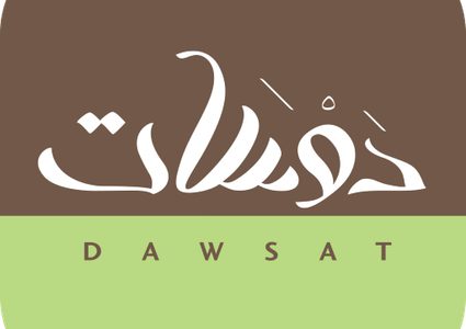 دوسات... أول نظام رقمي للتغذية في الشرق الأوسط