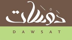 دوسات... أول نظام رقمي للتغذية في الشرق الأوسط