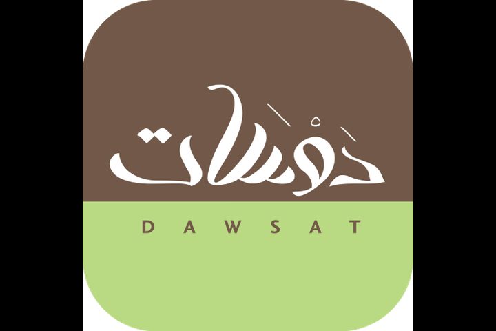 دوسات... أول نظام رقمي للتغذية في الشرق الأوسط