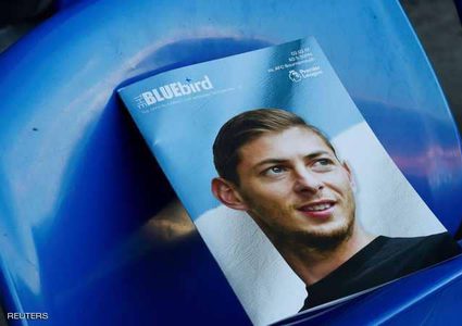 تحديد موقع حطام طائرة اللاعب سالا