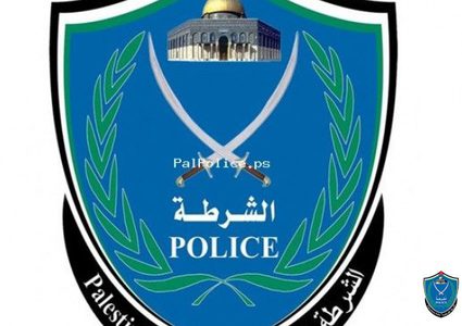 الشرطة تشكر مواطن لأمانته