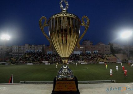 الترجي والظاهرية والعبيدية واسلامي قلقيلية تتأهل لدور الـ16