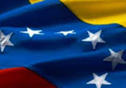 وزير الخارجية الفنزويلي يتهم واشنطن بدعم الانقلاب