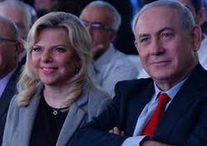 المطالبة بإدانة جنائية لزوجة نتنياهو
