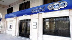820 مليون دولار أرباح مجموعة البنك العربي